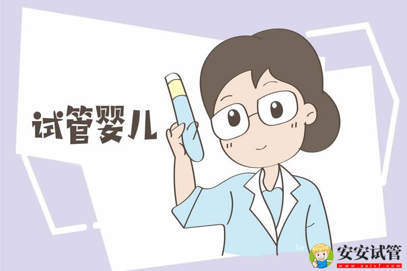 试管婴儿孕期hcg对照表，着床第二天到孕三月全分享(图1)